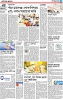 Page-3